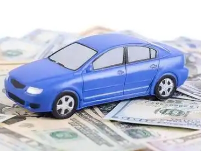 邢台县汽车抵押贷款的优势?
